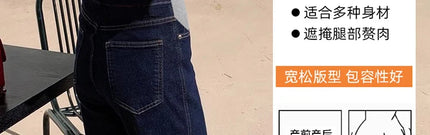 Nuevo artículo novedoso de moda coreana, pantalones vaqueros recortados elásticos de maternidad de mezclilla azul profundo, pantalones de verano y otoño para mujeres embarazadas