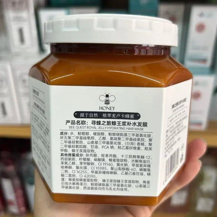 Mascarilla hidratante para el cabello Manuka Royal Jelly, tratamiento hidratante de acondicionamiento profundo de miel para el cuidado del tinte de frotar seco y dañado, 500ml