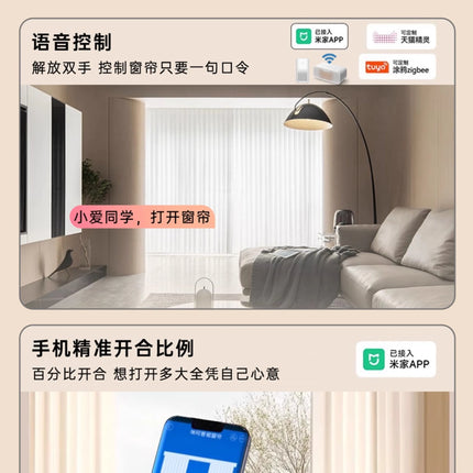 Cortinas eléctricas inteligentes con Control de voz y pista deslizante silenciosa para dormitorio, revestimientos de ventanas automáticos con luz ajustable