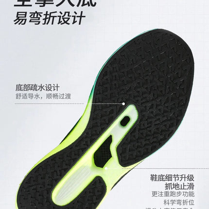 Zapatillas profesionales para correr CarbonBoard Marathon para hombre, deportivas, Tenis ligeros para mujer, cómodas zapatillas deportivas antideslizantes