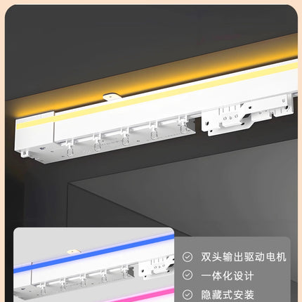Cortinas eléctricas inteligentes con Control de voz y pista deslizante silenciosa para dormitorio, revestimientos de ventanas automáticos con luz ajustable