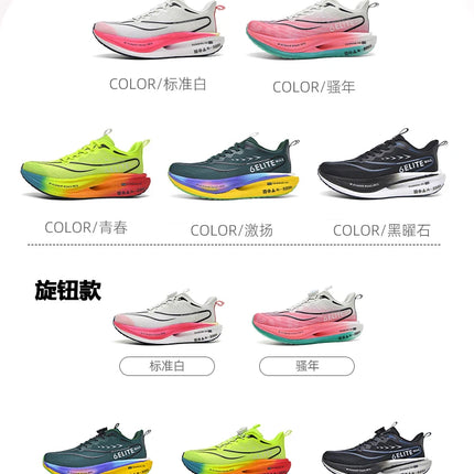 Zapatillas fluorescentes para correr CarbonBoard Marathon, deportivas para hombre, transpirables, cómodas zapatillas deportivas para mujer, suaves y resistentes al desgaste