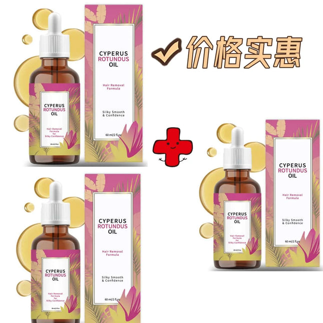 Aceite depilatorio hidratante Cyperus Rotundus: removedor de vello corporal, inhibidor de crecimiento, reduce el cabello encarnado para axila, pierna y brazo
